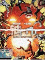 番茄小说网女性成长励志电影热辣滚烫封面